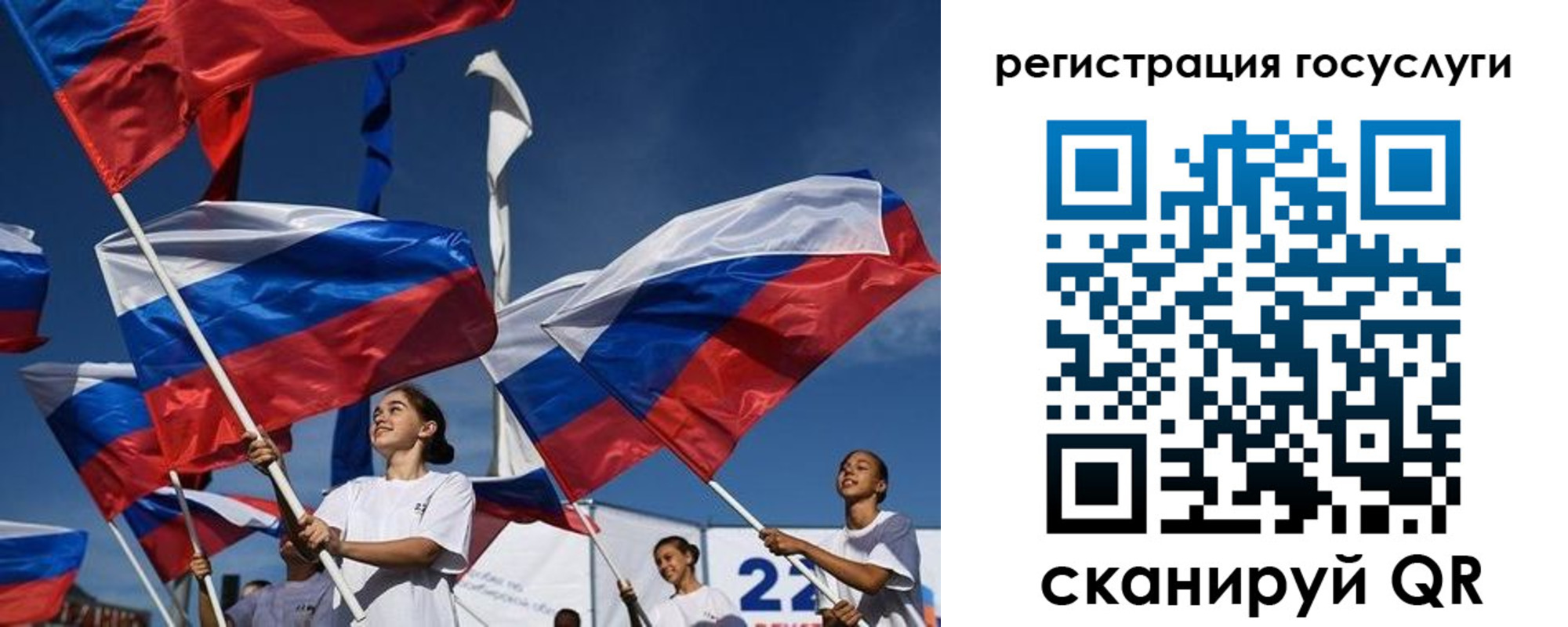 форма 3 в Зеленоградске