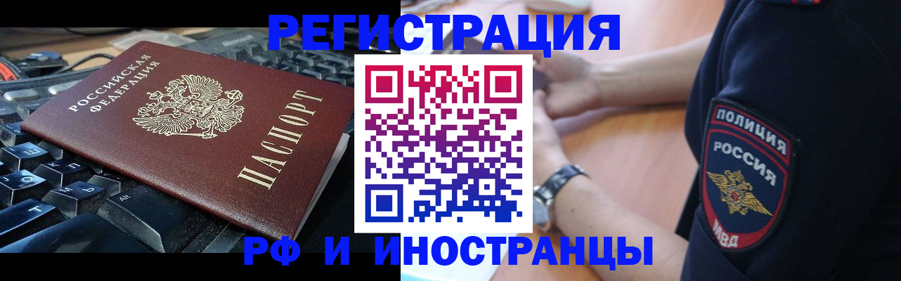 пропишу в квартире в Зеленоградске